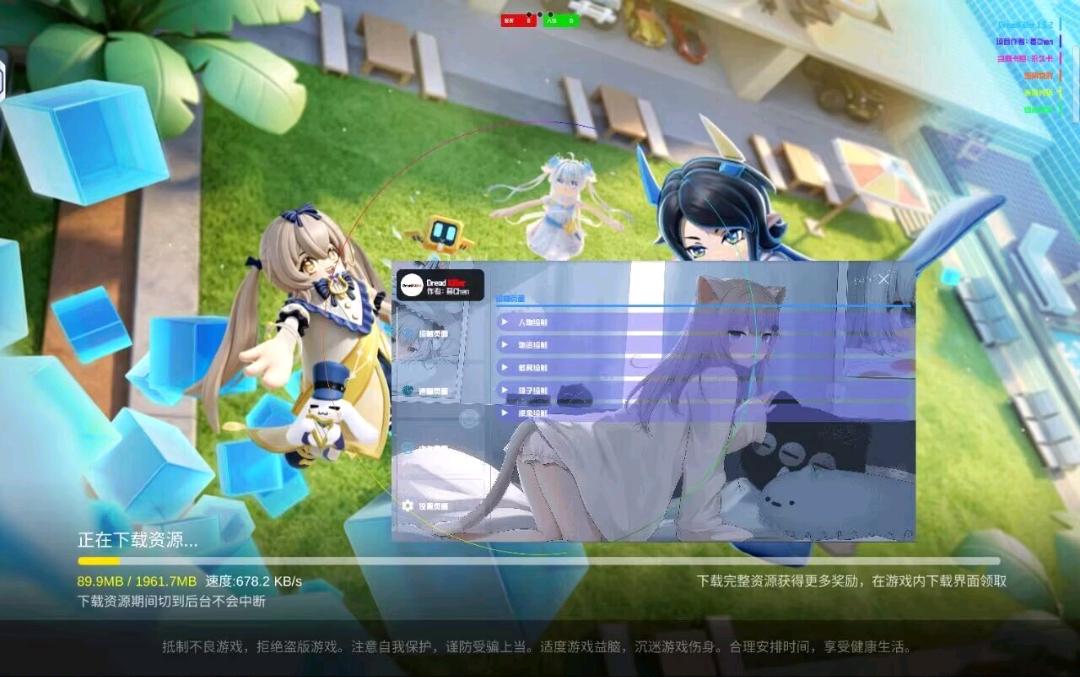 香肠DreadKiller国际服直装1.6.8[一体] 图1
