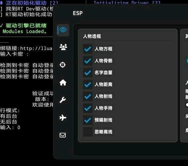 Bodycam内部多功能辅助(v0.1.8.0)