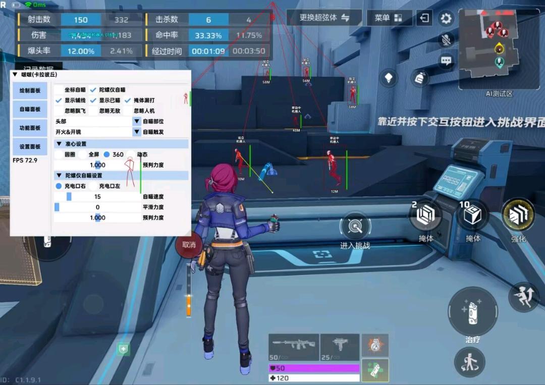 啵啵卡拉彼丘公益内核