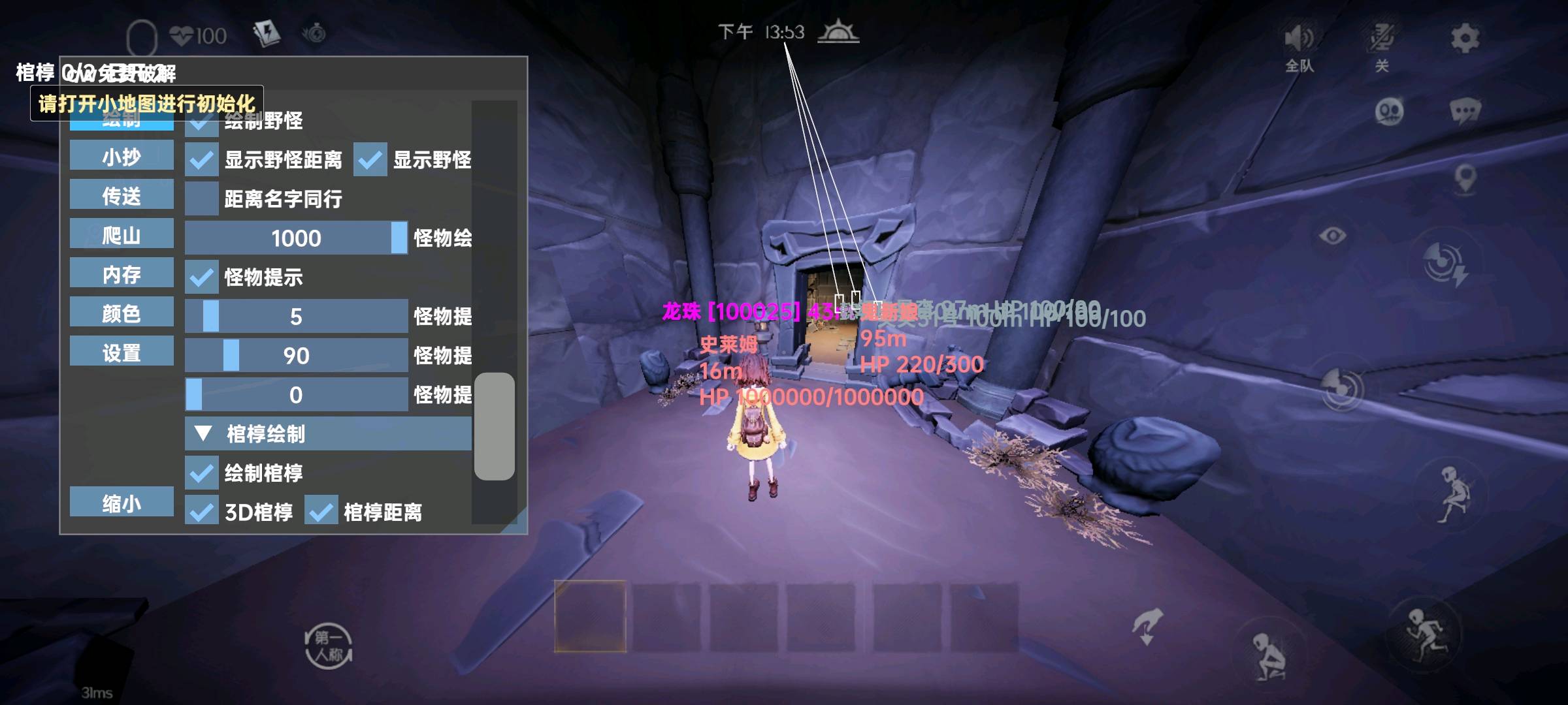 极简还没更新大家可以先玩灵眸