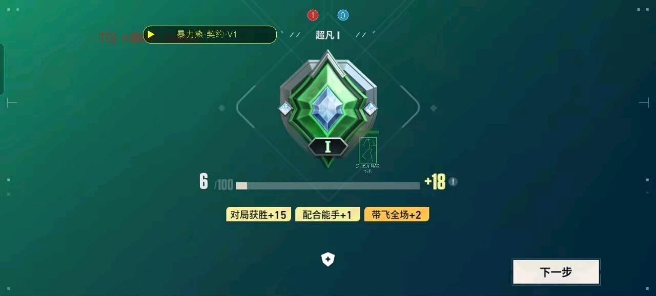 暴力熊装载机