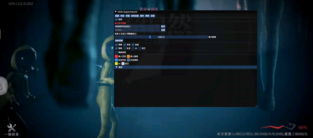超自然行动Hello Supernatural一体直装