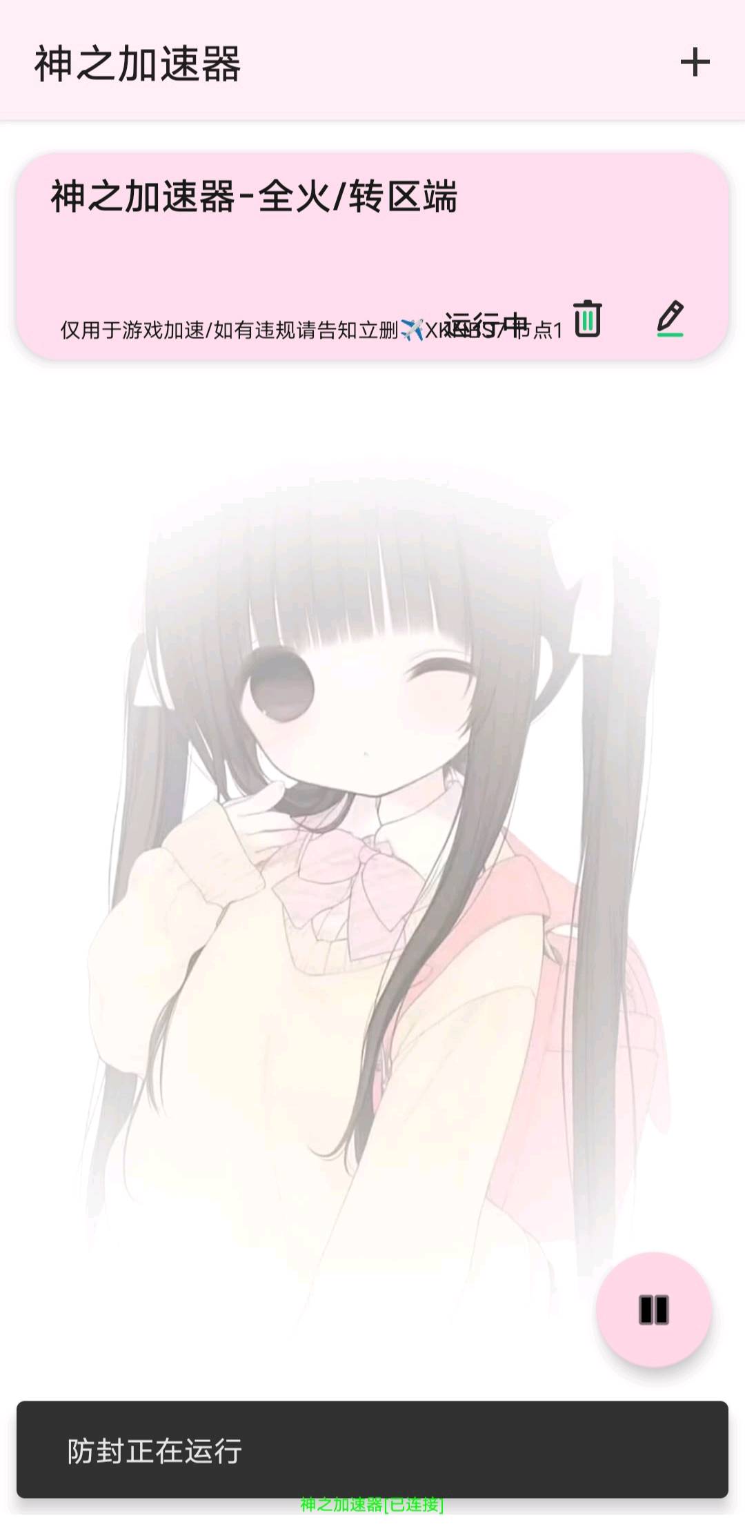 和平神之端口最新