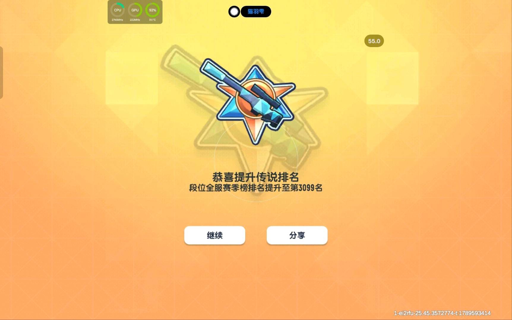 香肠派对猫羽雫内核3.6