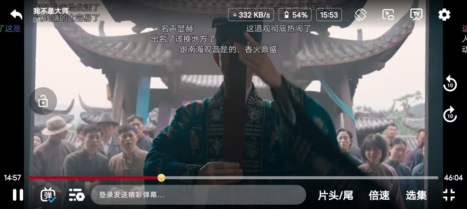 【分享】纯净版咕噜咕噜,4K高清海量影视,多源秒播免广告 图2