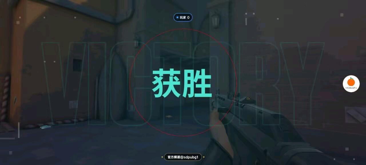 橙子无畏契约容器1.4