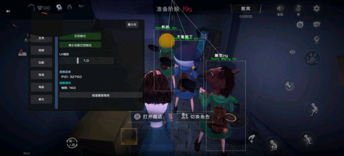 极简破解