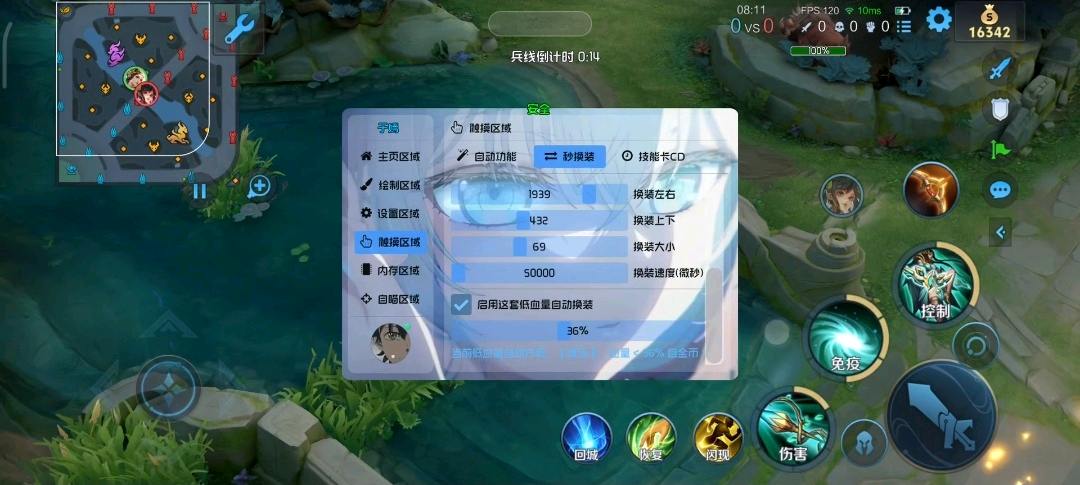 王者荣耀于嫣共享内核v130.0
