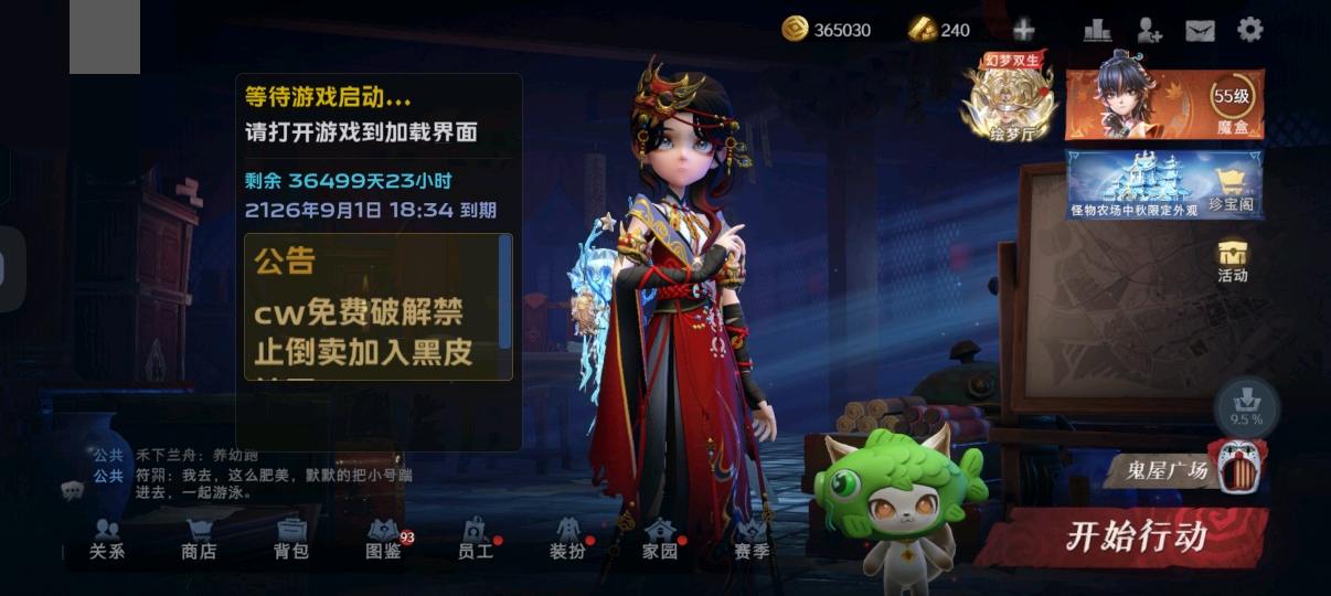超自然 图2