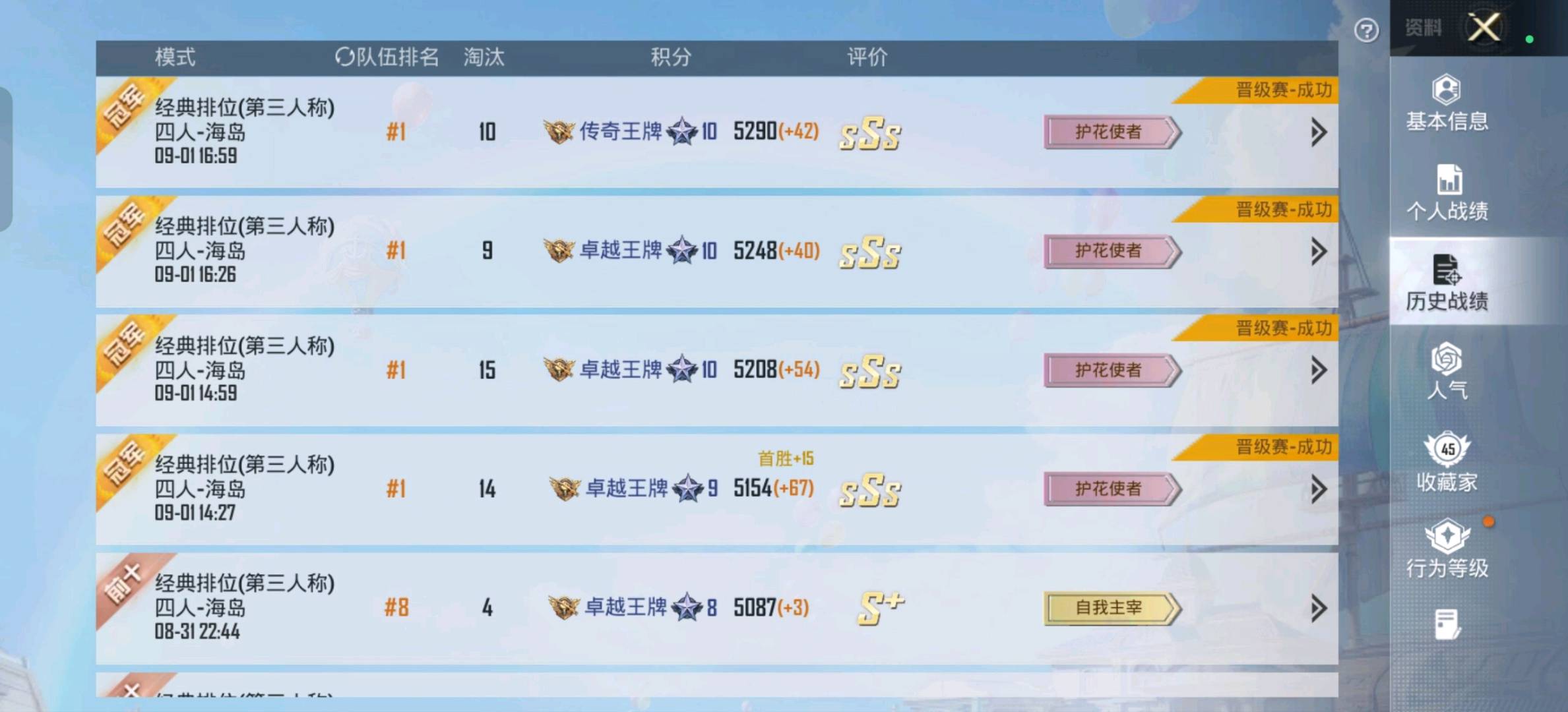 小烧鸡和平内核更新