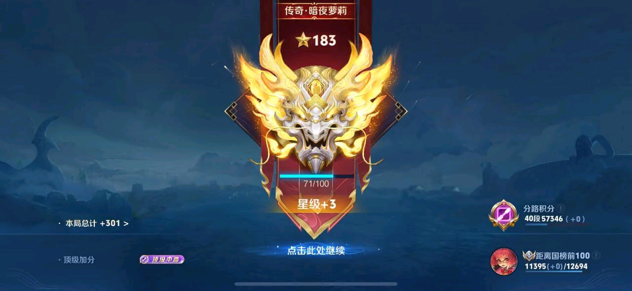 王者荣耀泡沫多功能文件v9.24