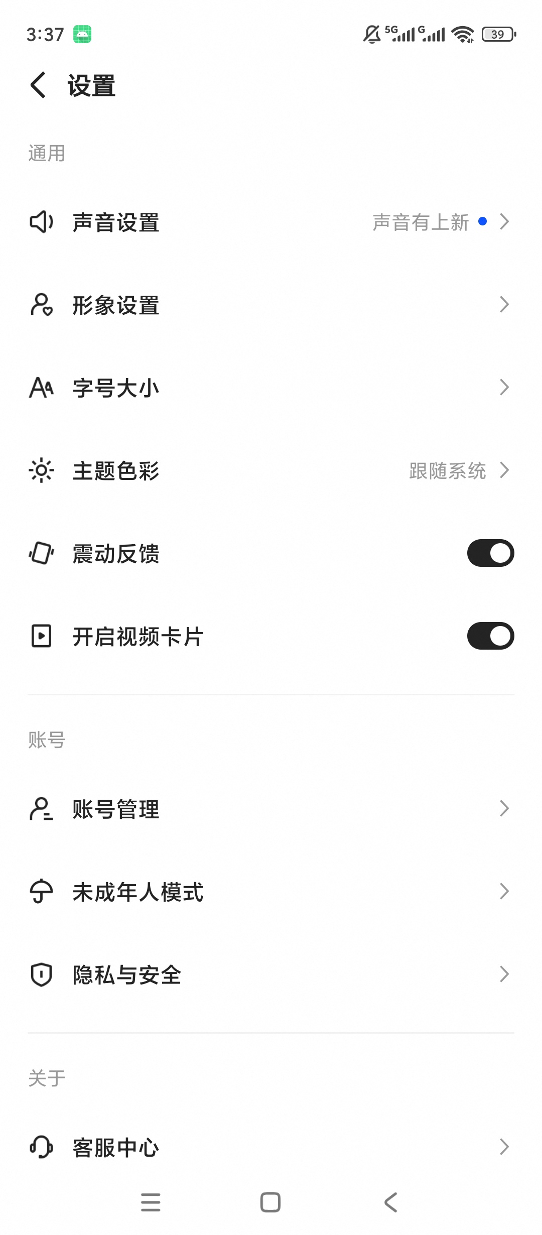 【分享】千问AI智能对话图片编辑生成 图5
