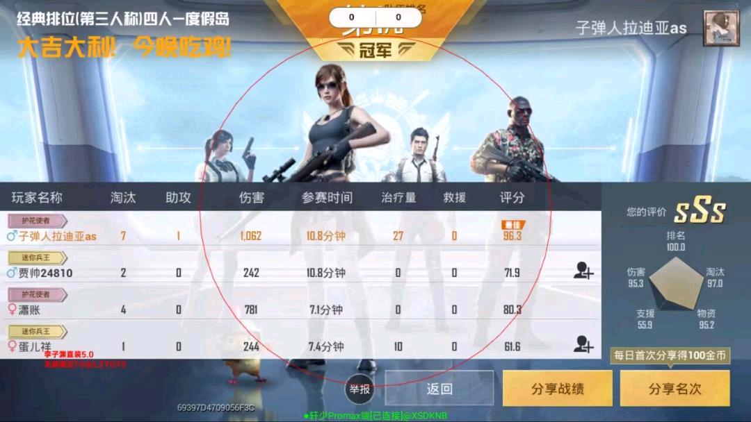 李子渊和平直装 图1