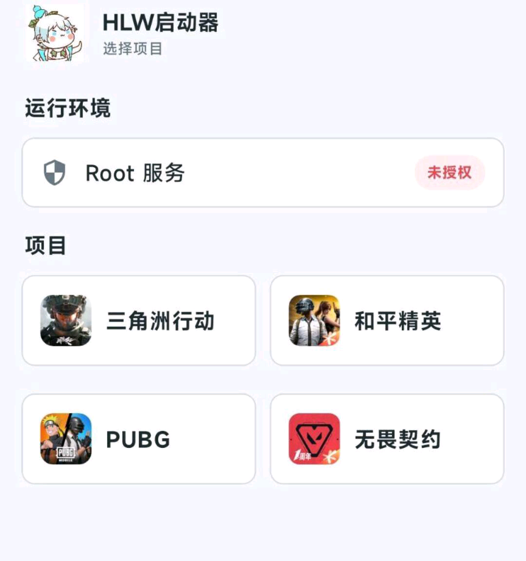 葫芦娃公益内核1.3支持多种游戏 图1