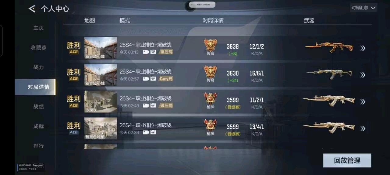 OvO穿越火线器7.0