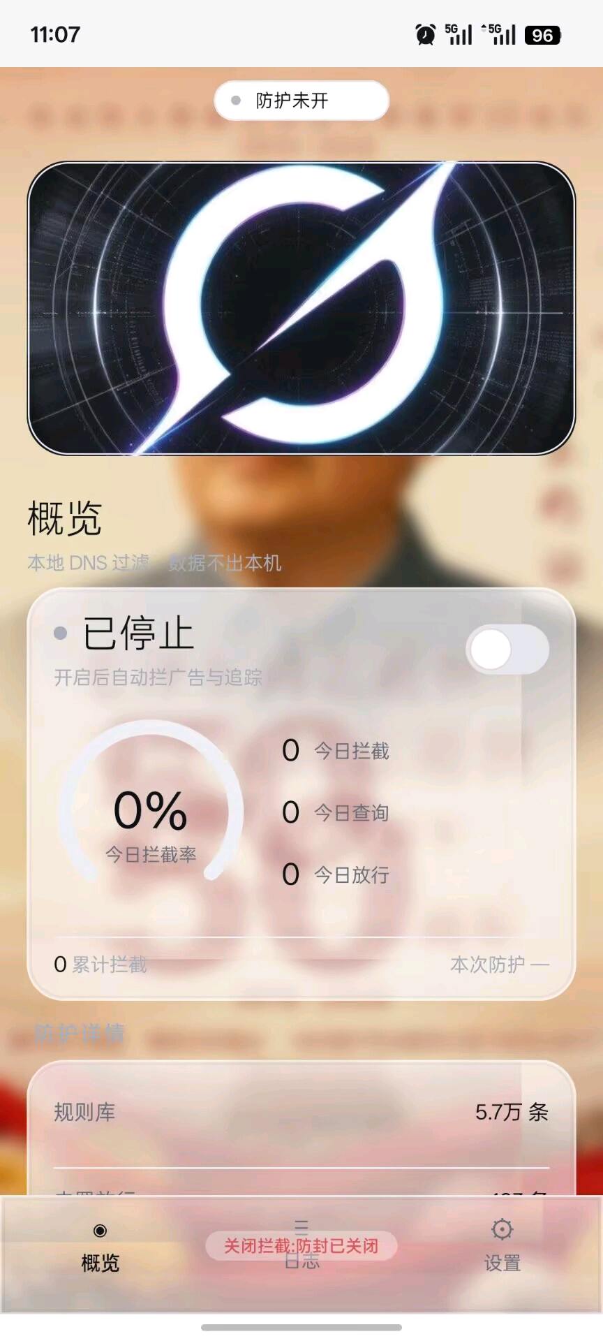 GROK和平拦截