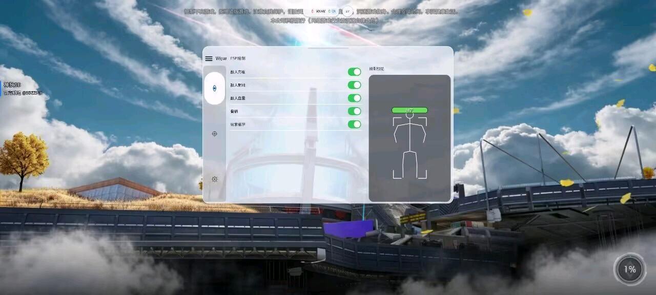 神狄高能英雄容器1.0 图1