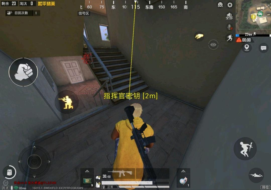 天龙和平容器4.0 图1