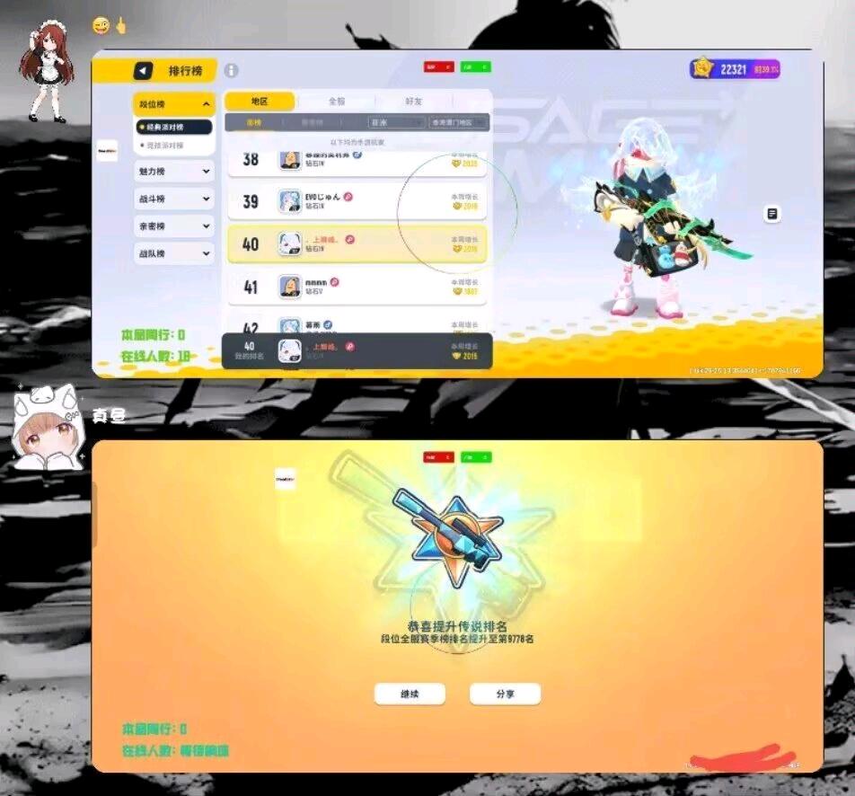 香肠DreadKiller注入器1.6.8 图1