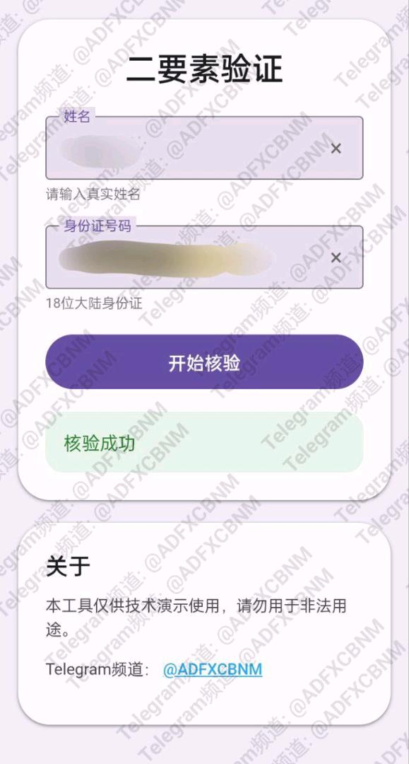 二要素12