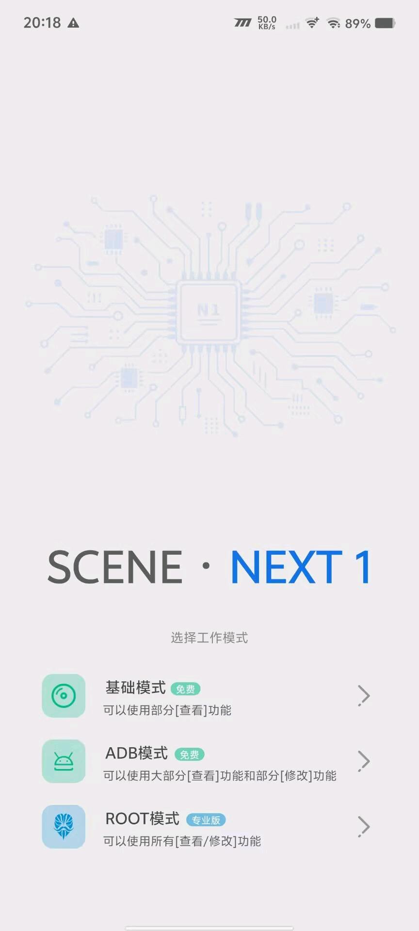 Scene