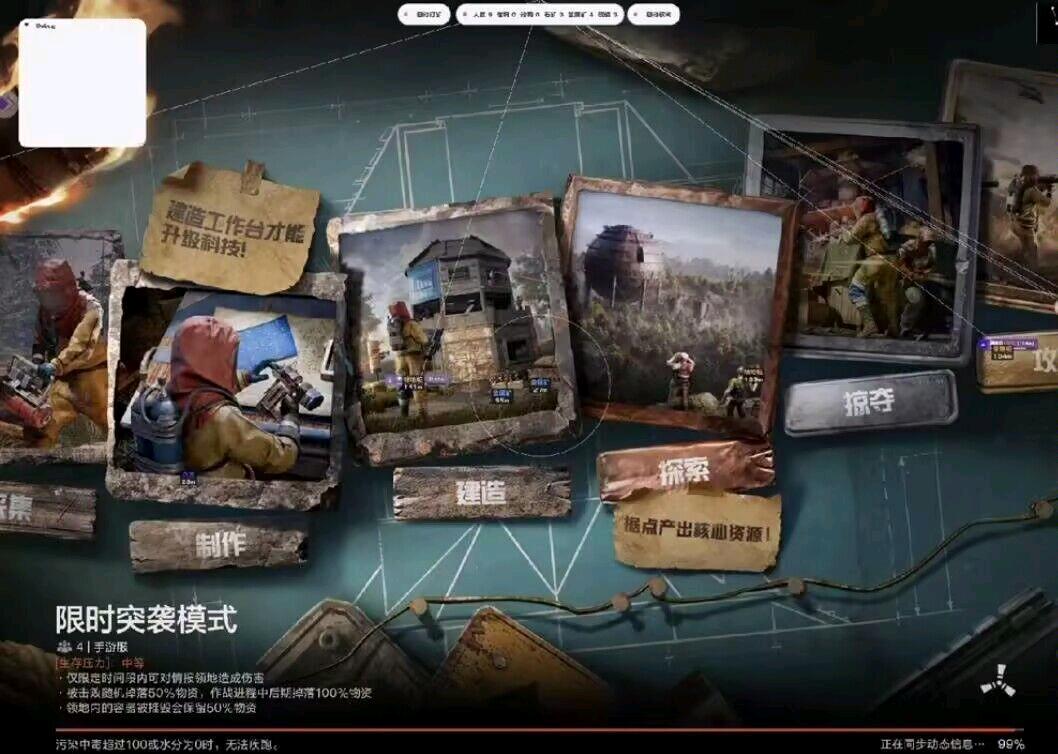 失控进化 Yuu 直装最新版破解公益