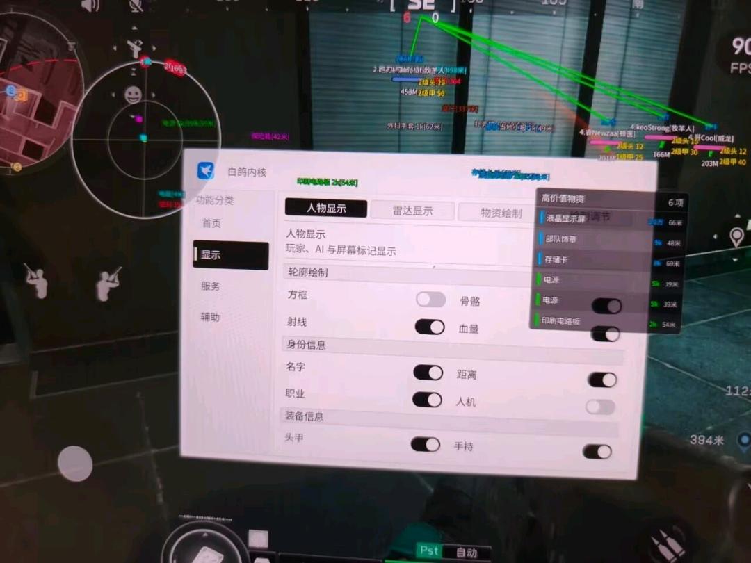 三角洲白鸽新赛季解密内核 图1