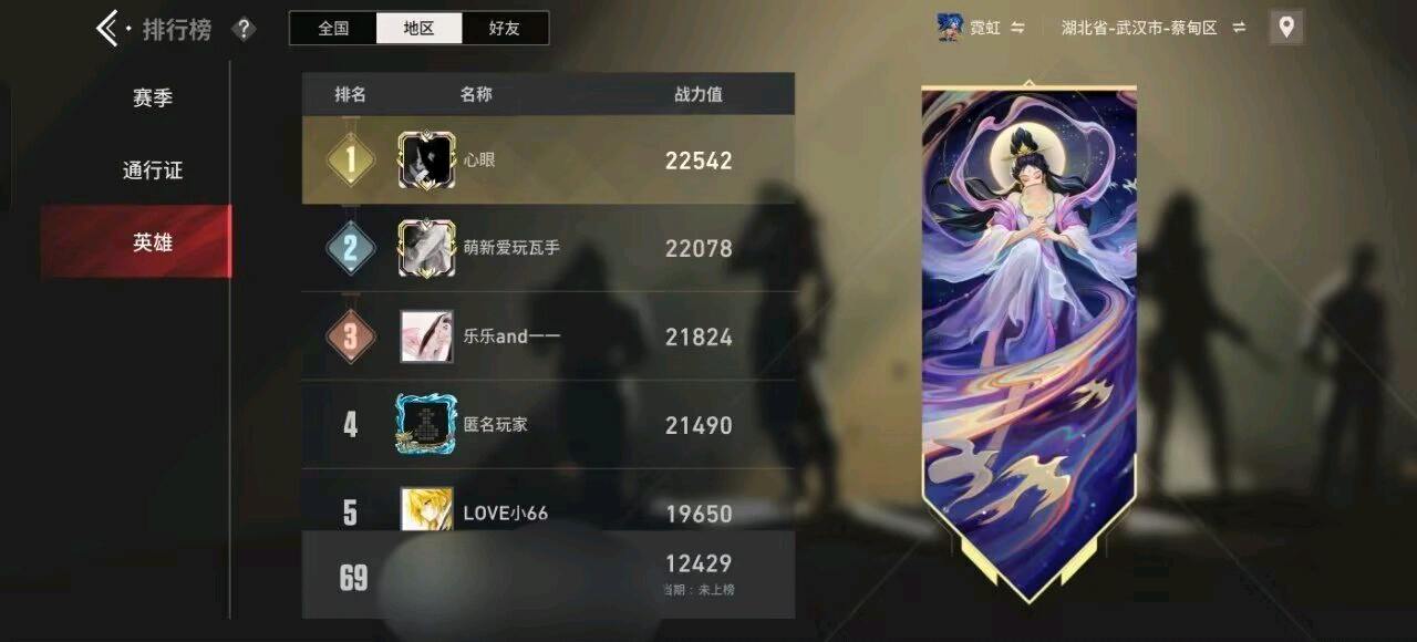 瓦瓦无畏契约内核