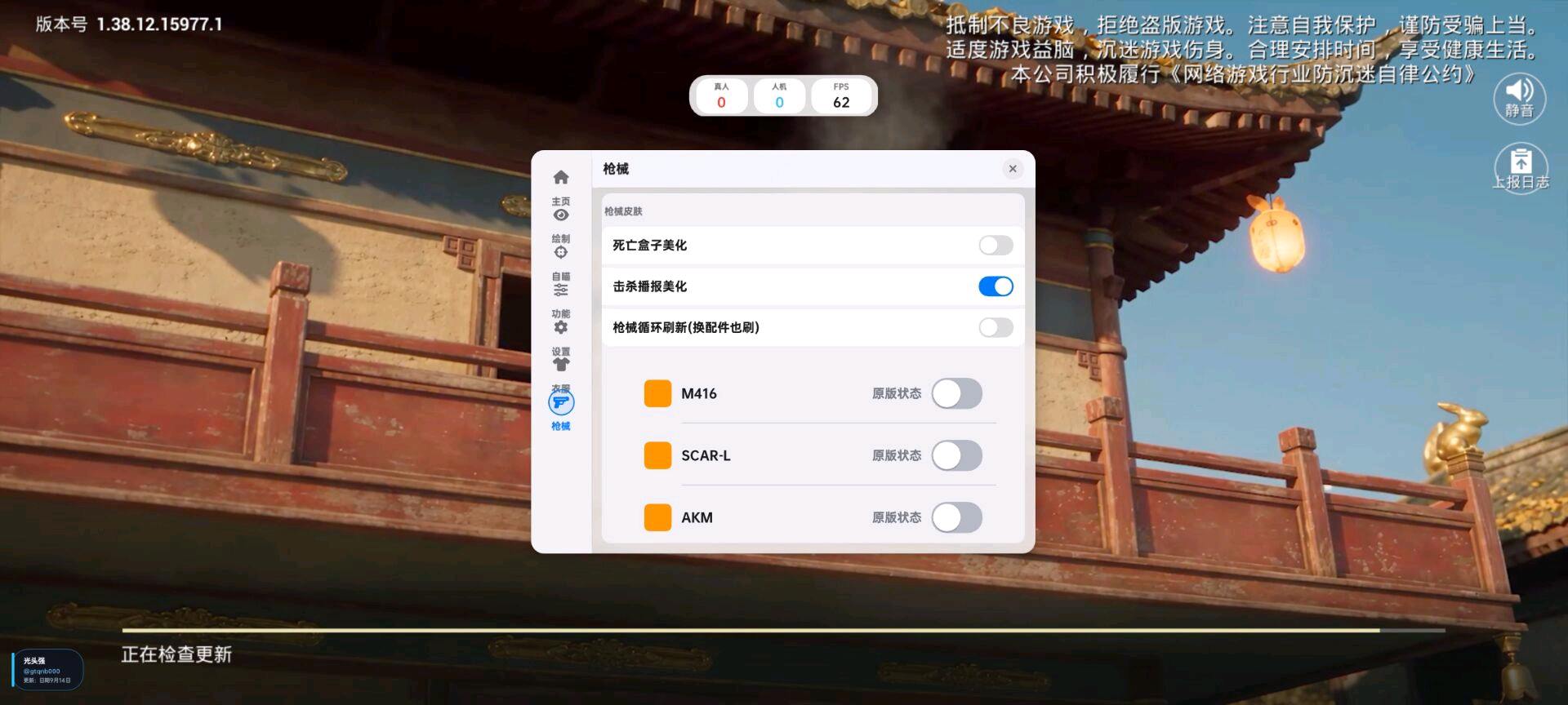 光头强和平容器