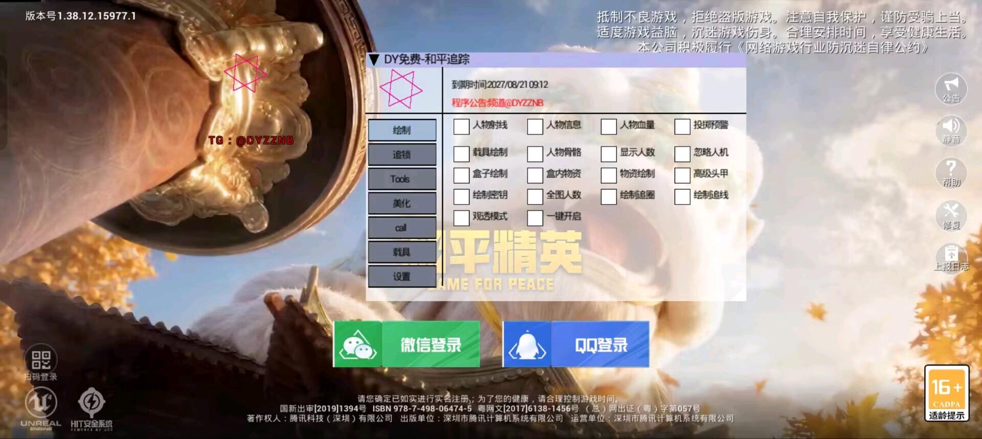 DY和平容器