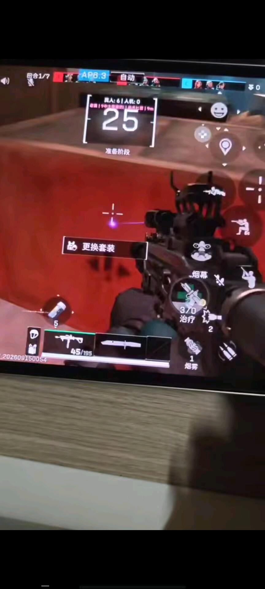 **开心三角洲3.1
