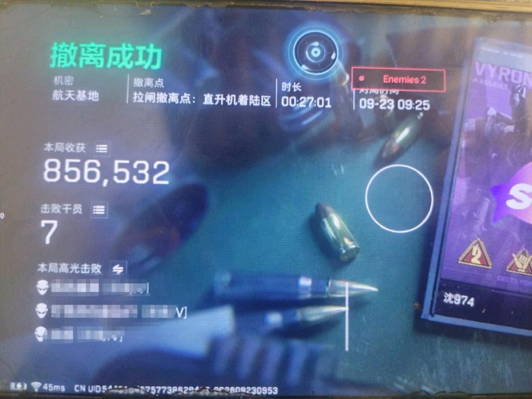 毒蛇三角洲直装1.5