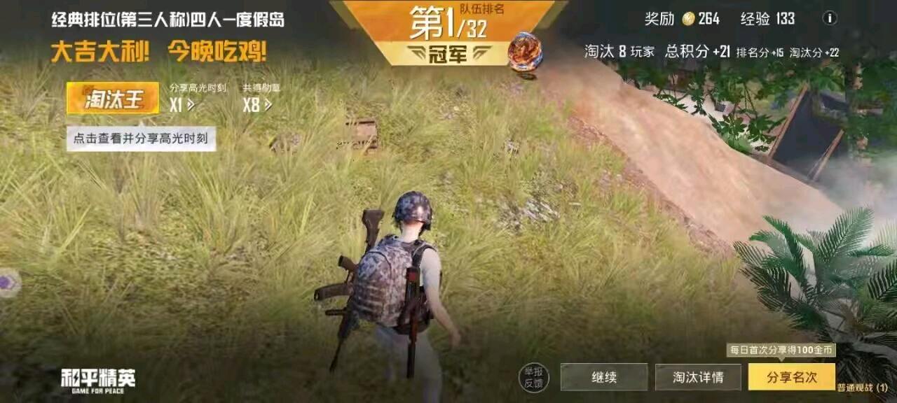魔龙和平容器14.0 图1