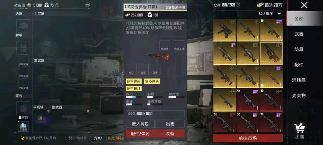 KK和平范围