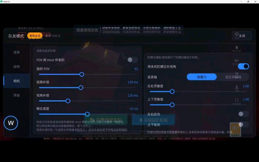 瓦瓦无畏契约内核