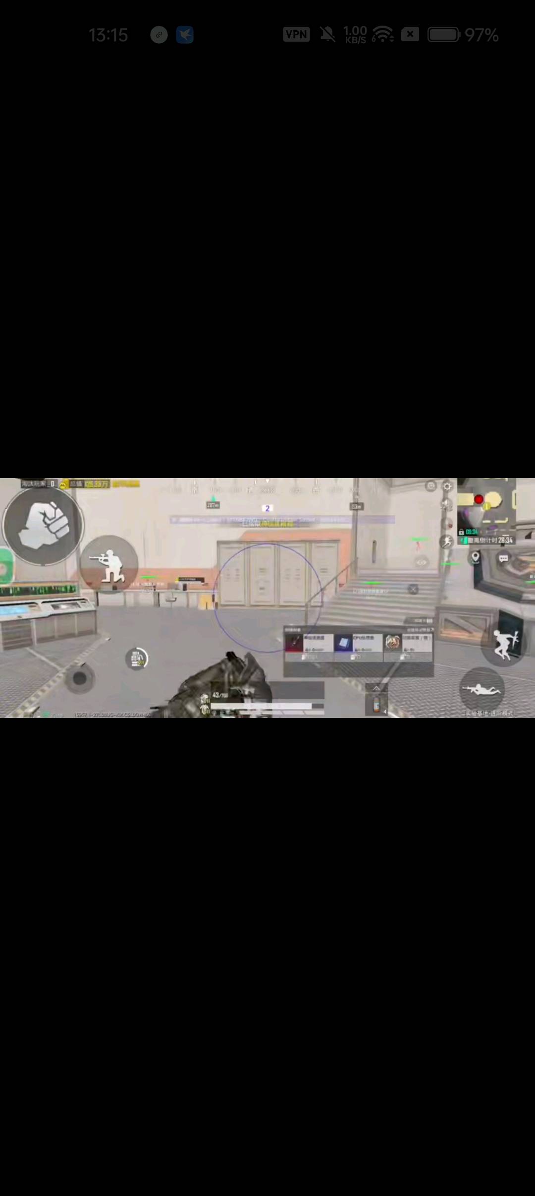 pubg素颜纯c范围