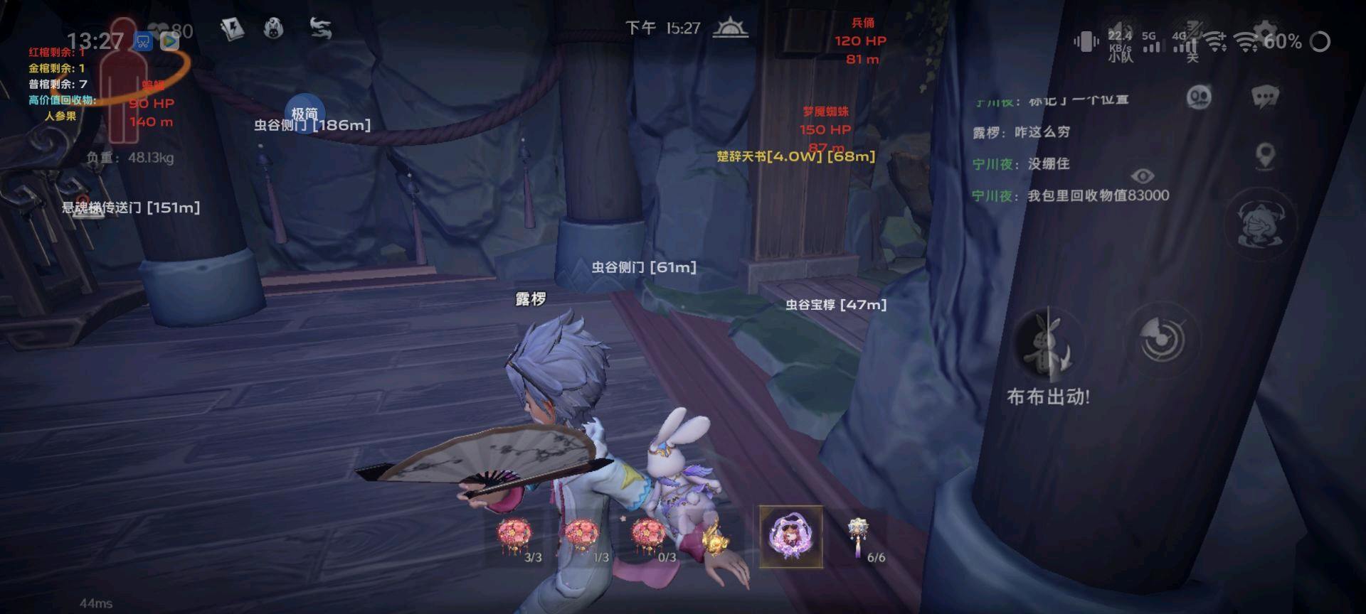 超自然行动极简最终版2.6.3破解