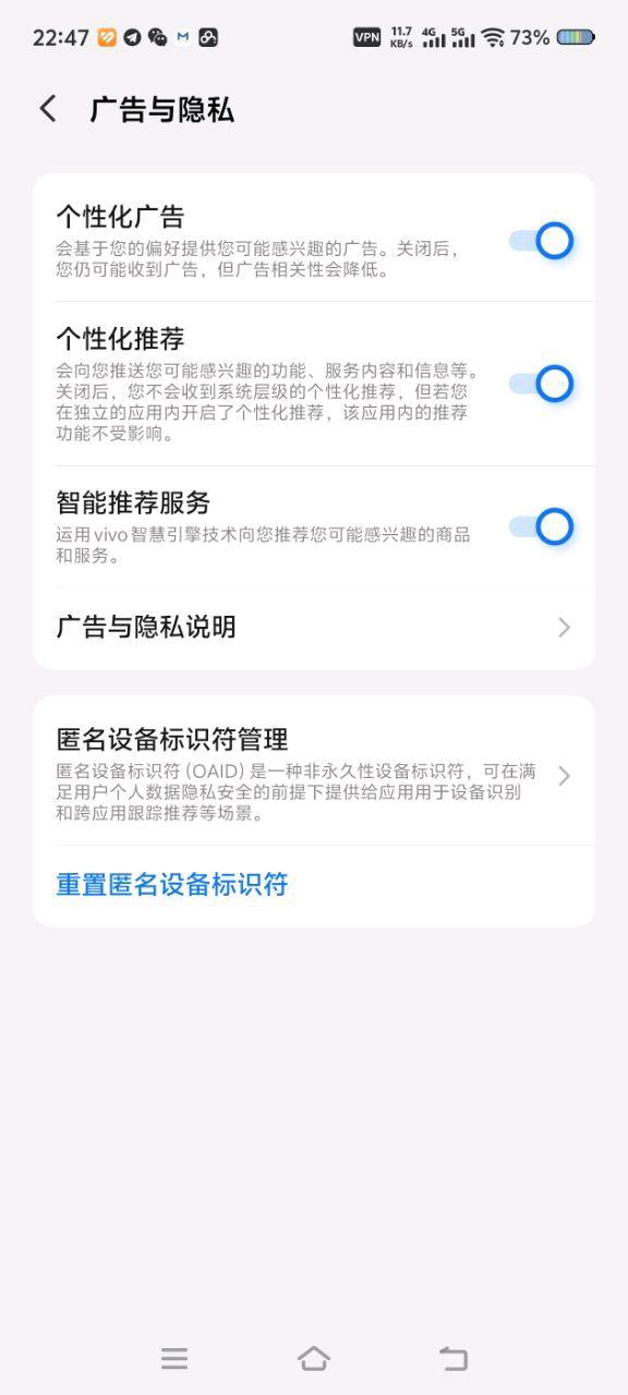 薅羊毛免root直装系列 图2