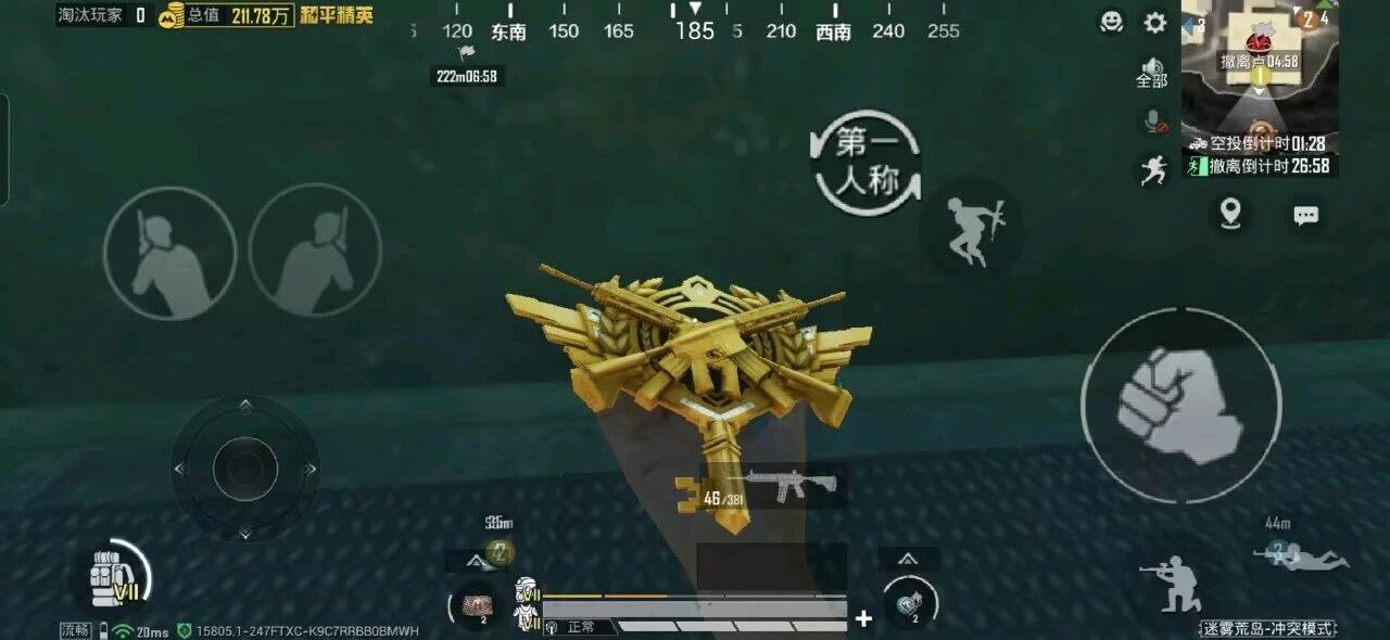 S3自动注入