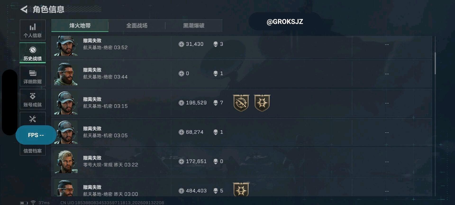 GROK三角洲自动猪入内透1.0