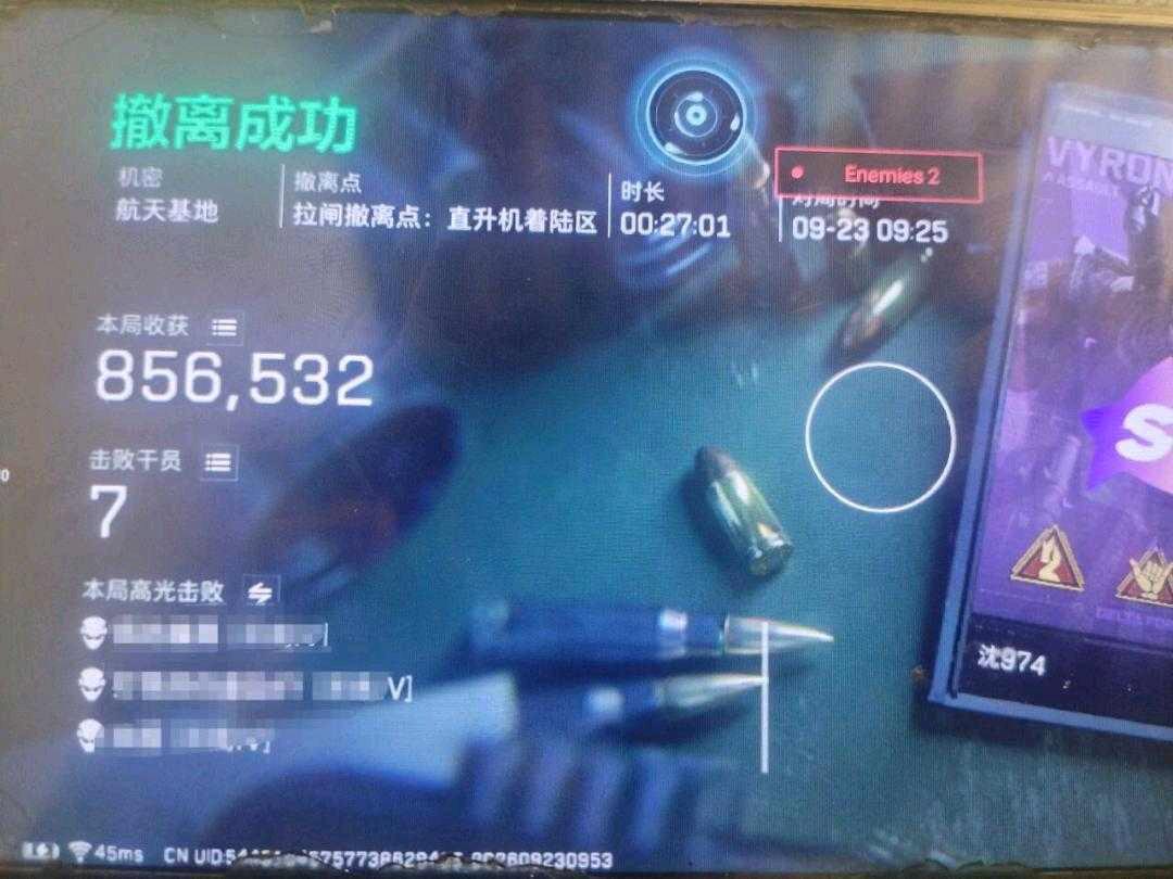 三角洲毒蛇容器直装1.5