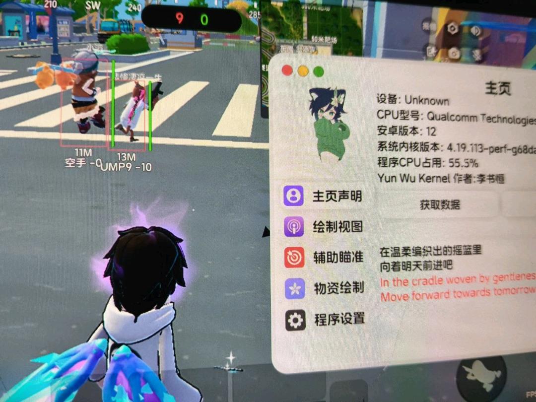 香肠派对云雲内核1.7.8
