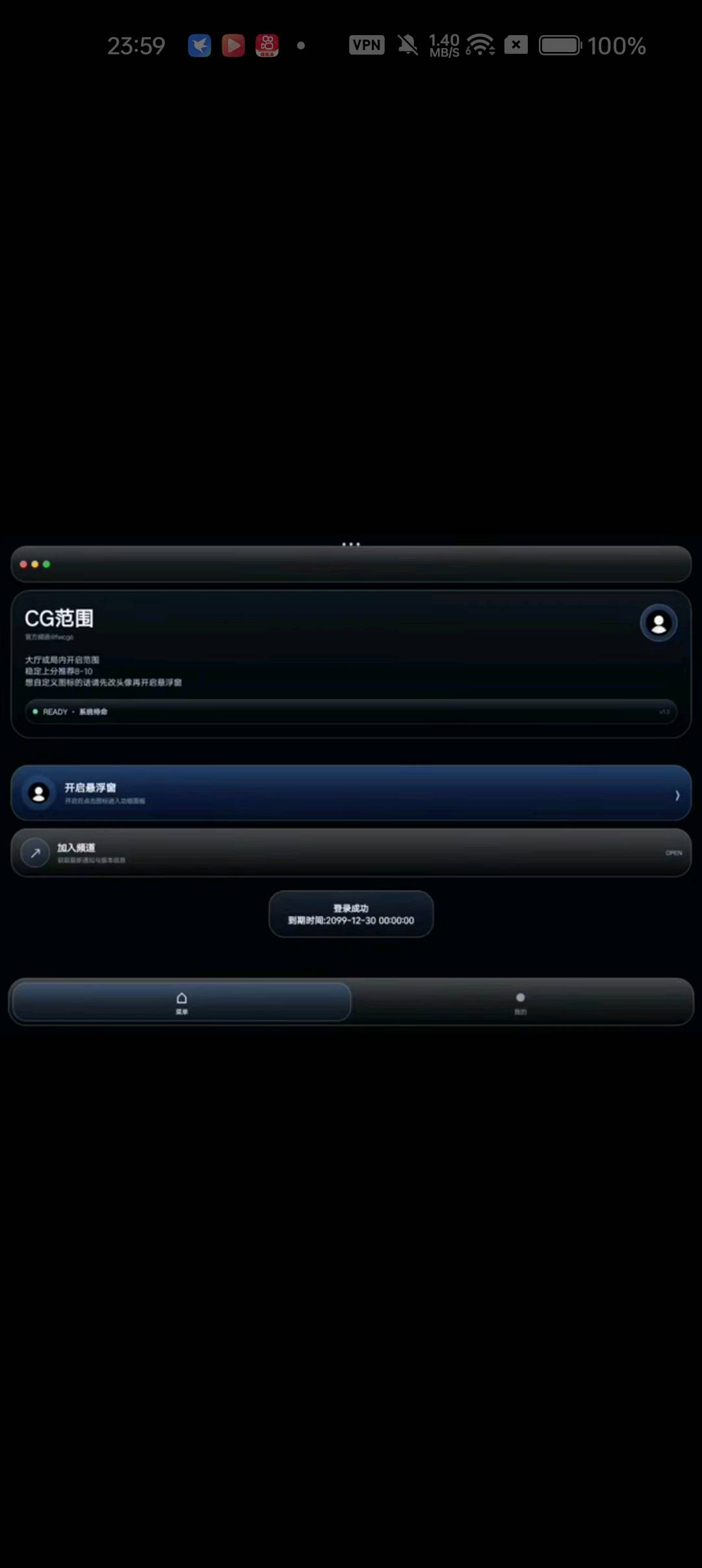 pubg cg范围