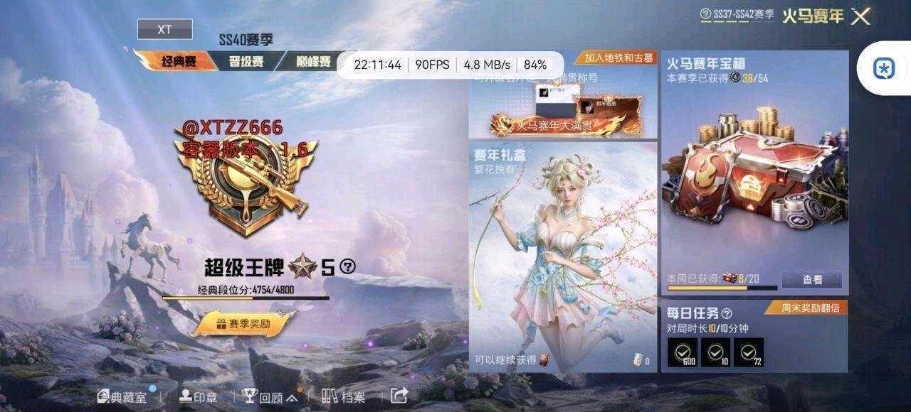 和平XT容器直装1.6 图1