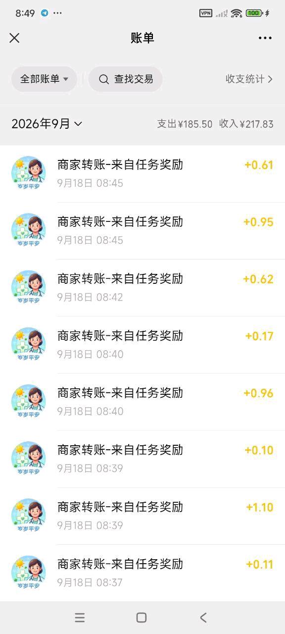 直装免root小游戏更新两个
