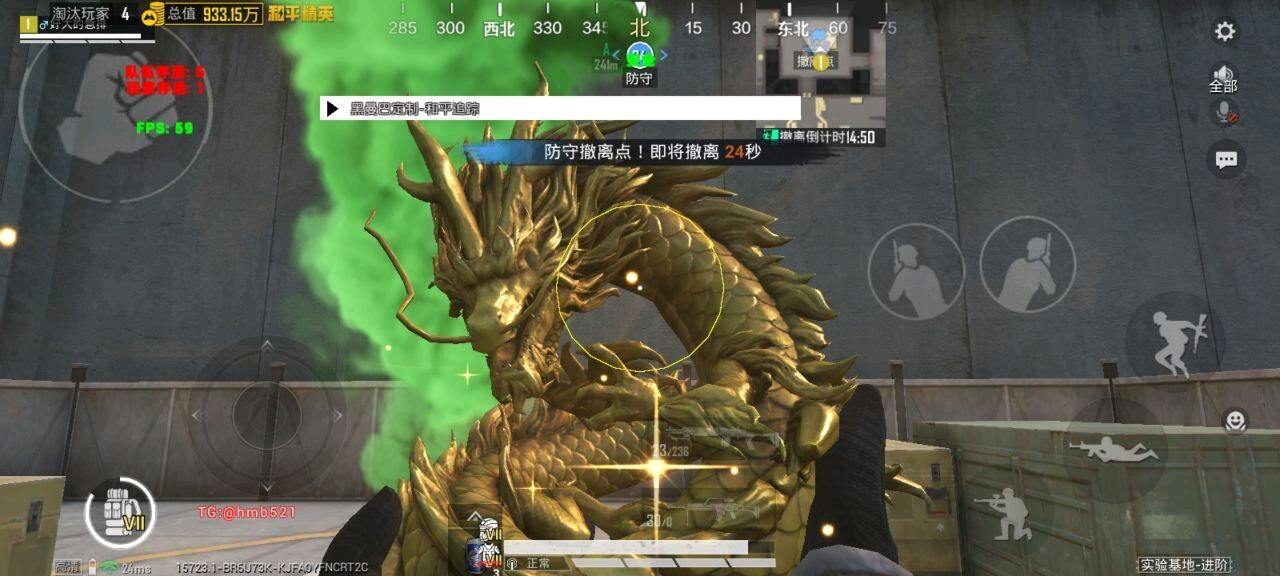 黑曼巴和平容器 图1