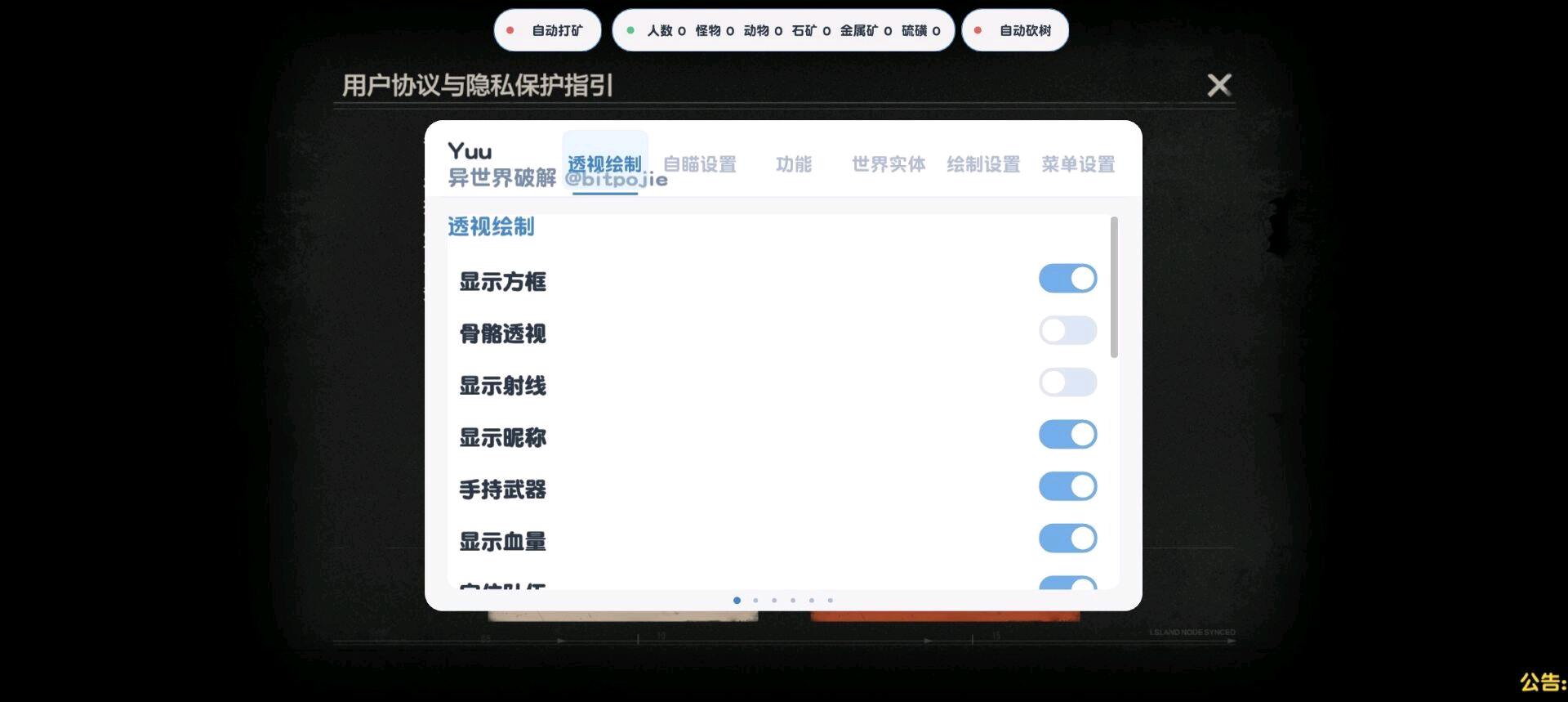 FMR三角洲注入2.7 图1