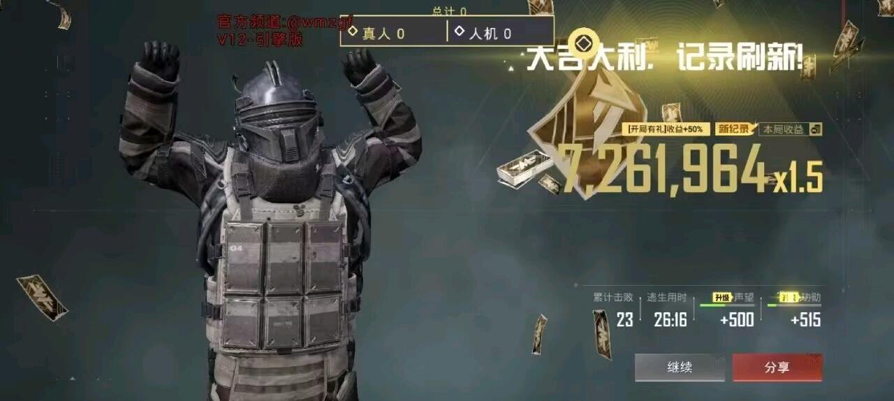 王麻子和平容器5.0