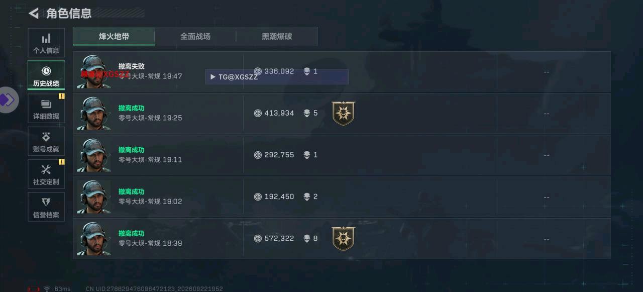 小故事三角洲容器1.8