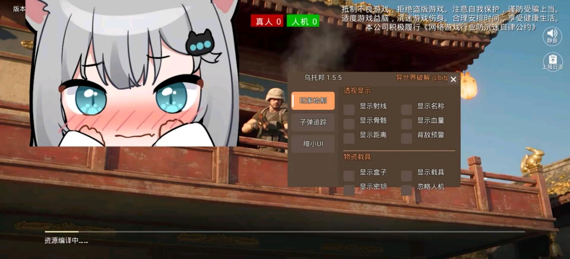 乌托邦和平容器